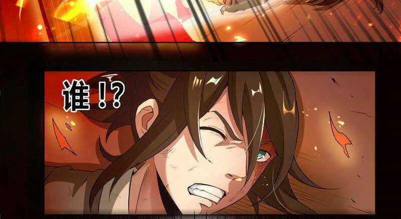 Yêu Linh Cứu Hỏa - Chapter 1 - Trang 27