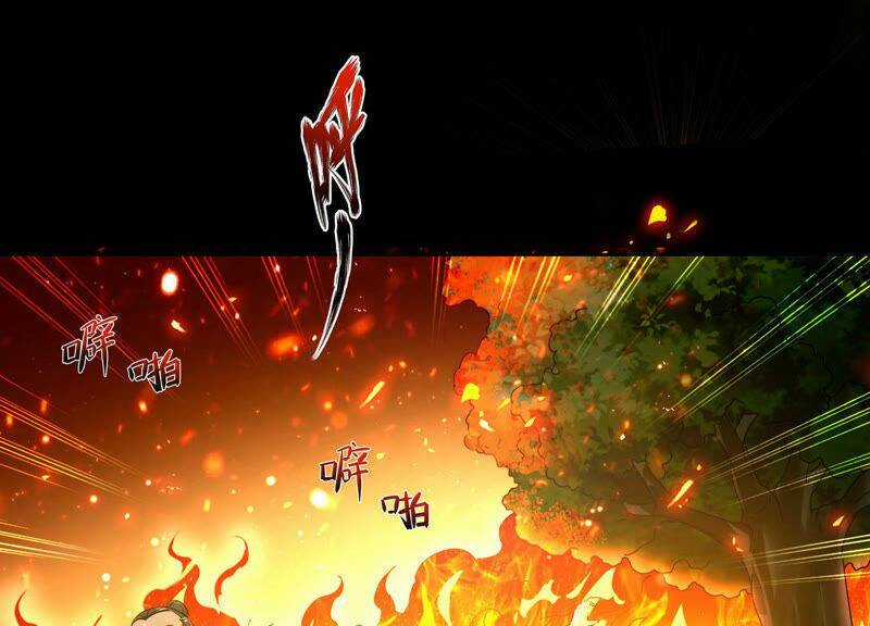 Yêu Linh Cứu Hỏa - Chapter 1 - Trang 4