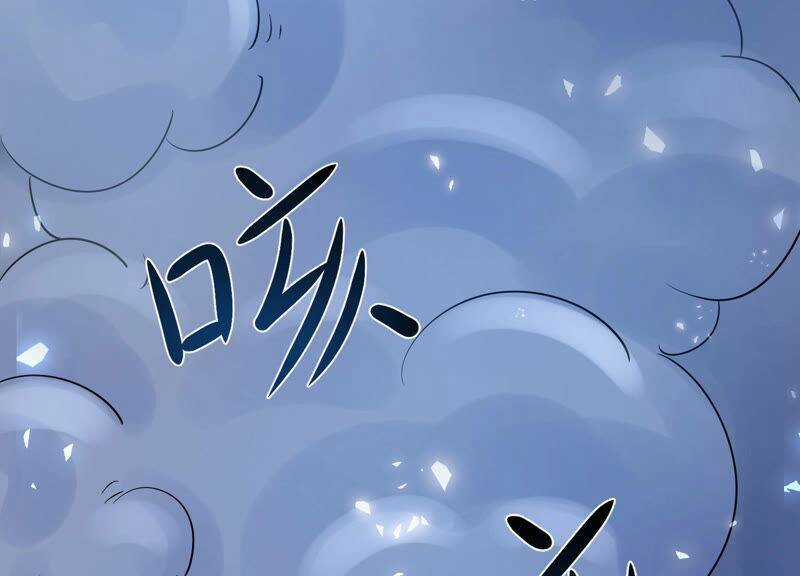 Yêu Linh Cứu Hỏa - Chapter 5 - Trang 17