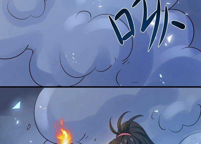 Yêu Linh Cứu Hỏa - Chapter 5 - Trang 18