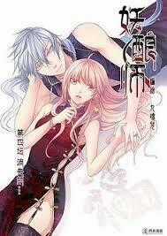 Yêu Nhưỡng Sư - Chapter 1 - Trang 2