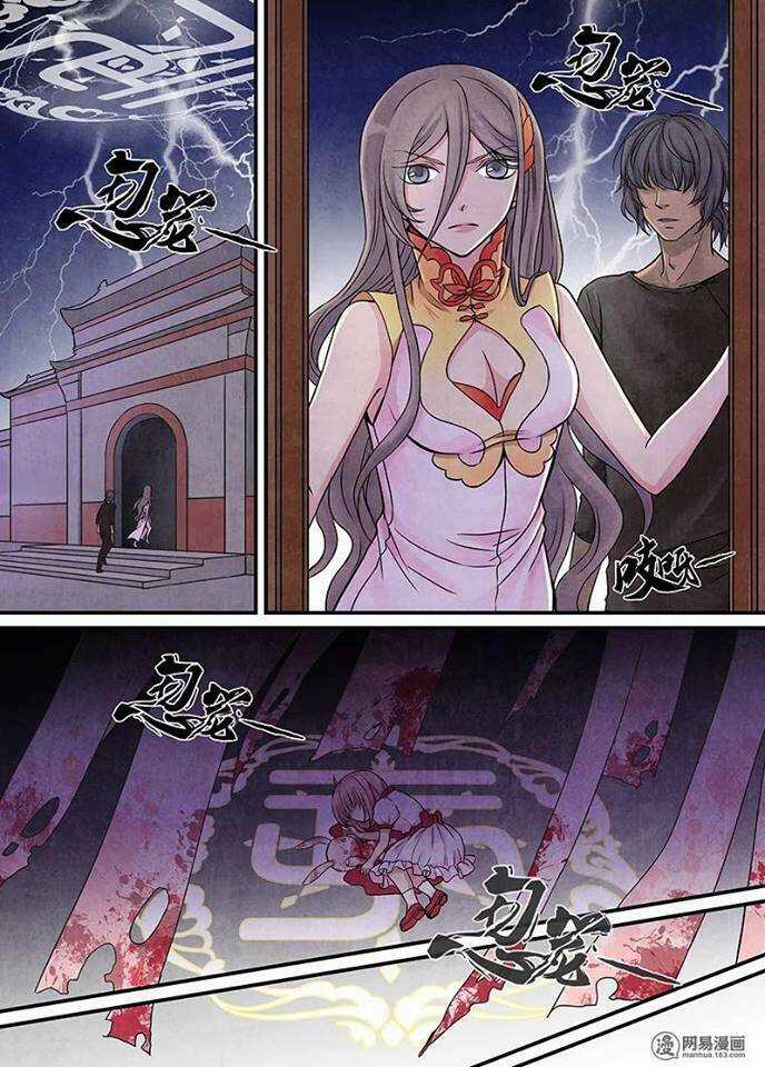 Yêu Nhưỡng Sư - Chapter 1 - Trang 4