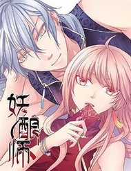 Đọc truyện Yêu Nhưỡng Sư