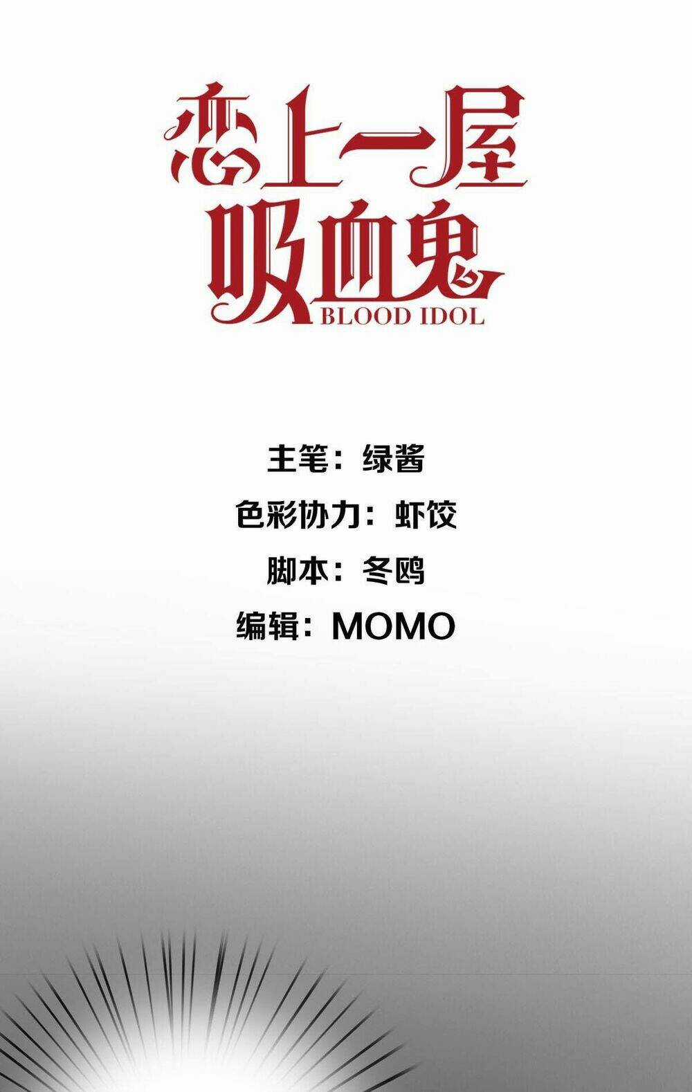 Yêu Phải Vampire - Chapter 5 - Trang 1