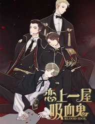 Đọc truyện Yêu Phải Vampire