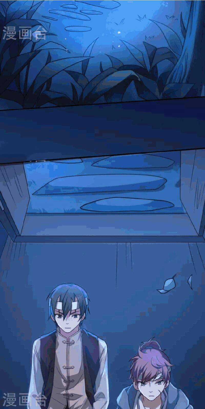 Yêu Phụ - Chapter 1 - Trang 4