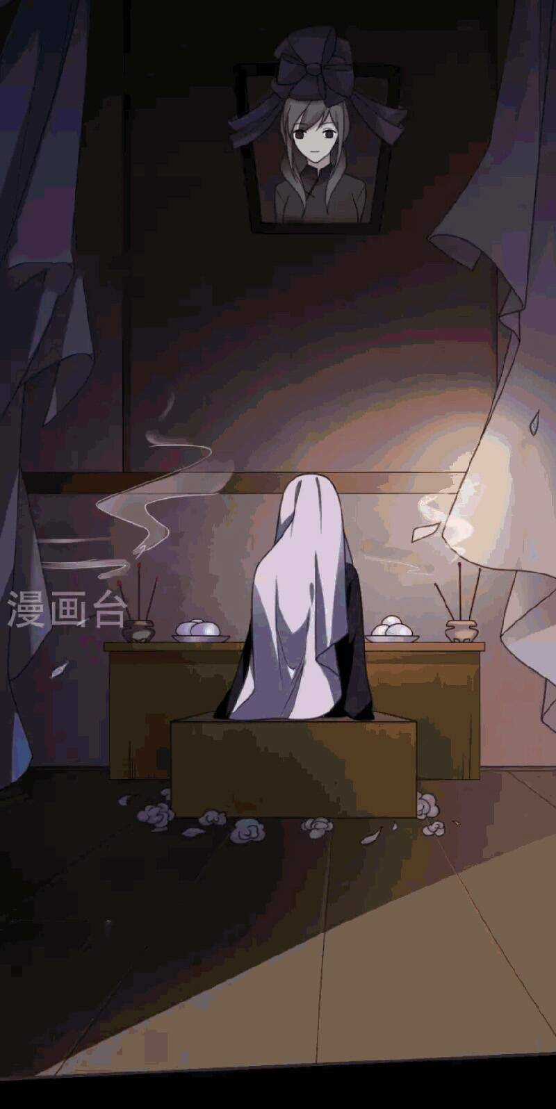 Yêu Phụ - Chapter 1 - Trang 9