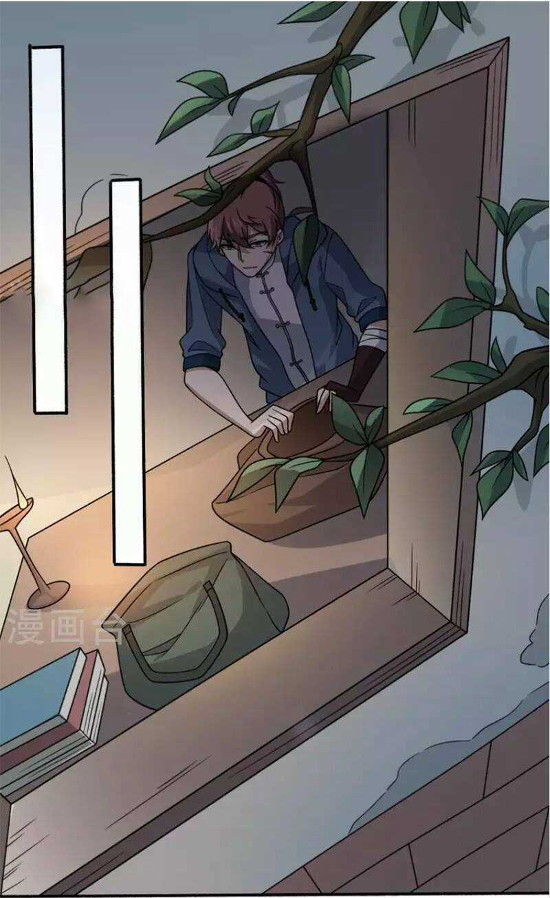 Yêu Phụ - Chapter 16 - Trang 8