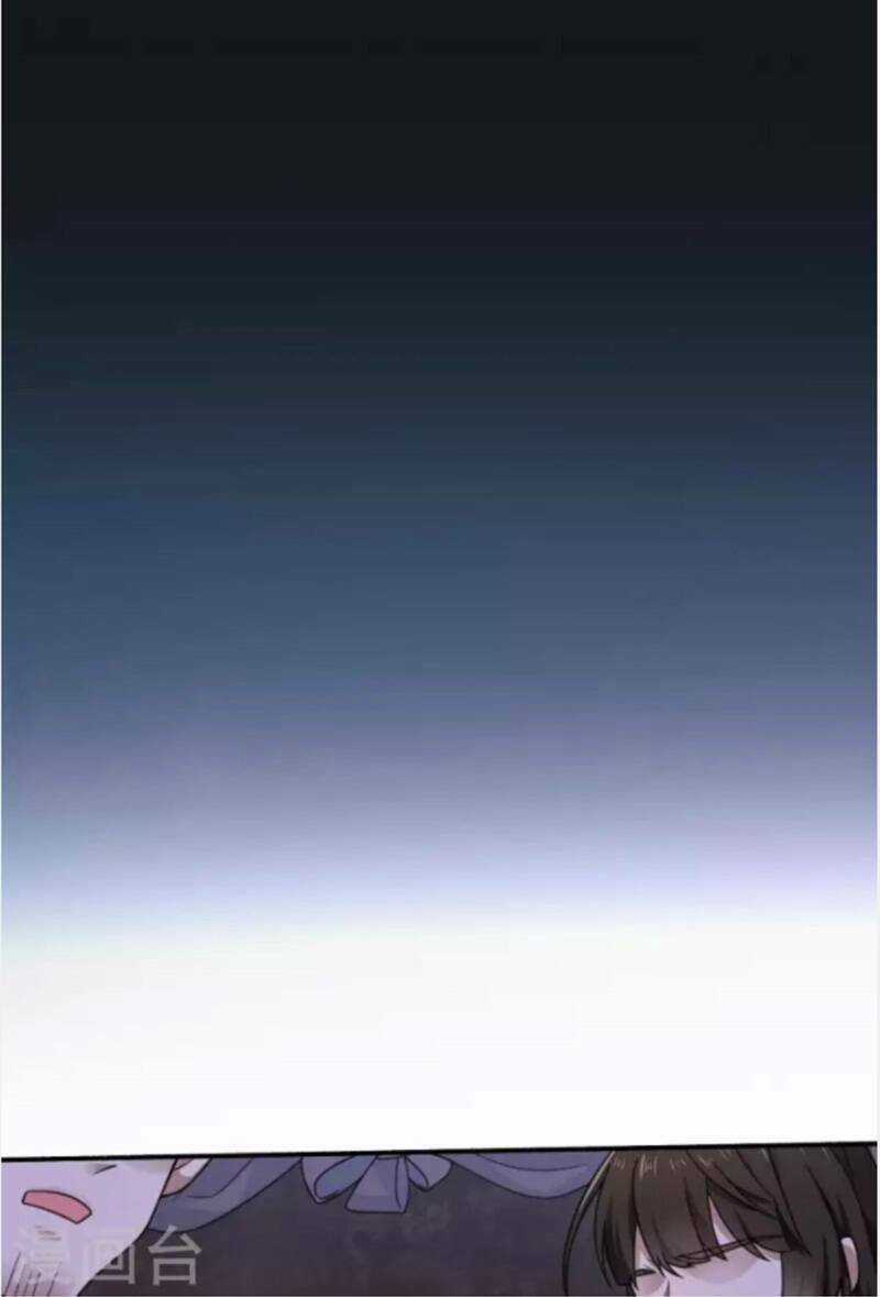 Yêu Phụ - Chapter 2 - Trang 18