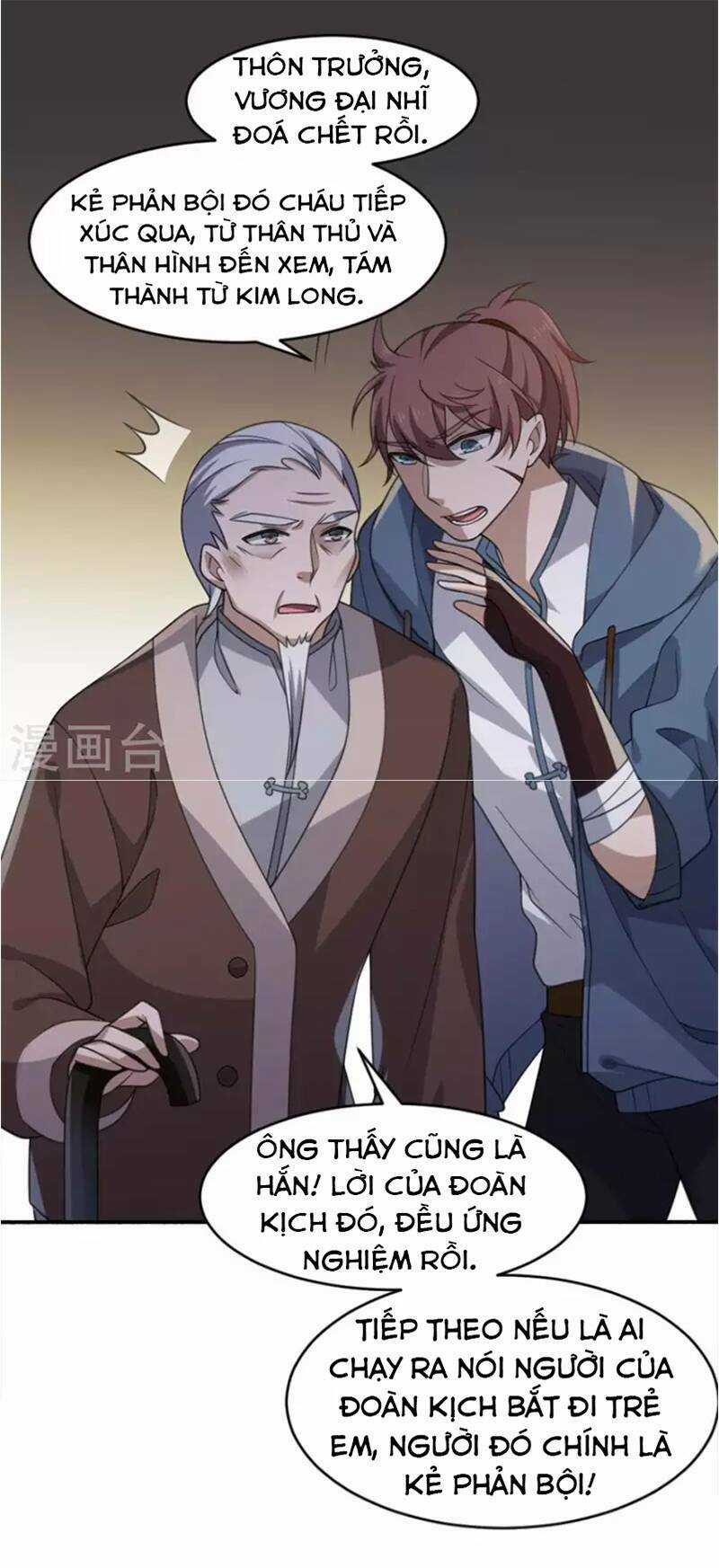 Yêu Phụ - Chapter 20 - Trang 12