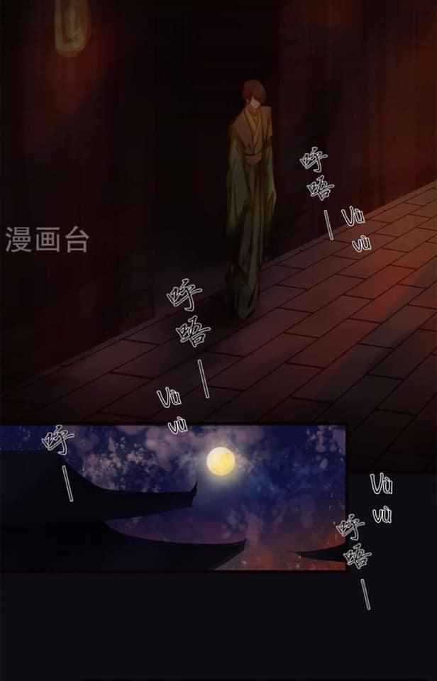 Yêu Tam Dẫn - Chapter 0 - Trang 15