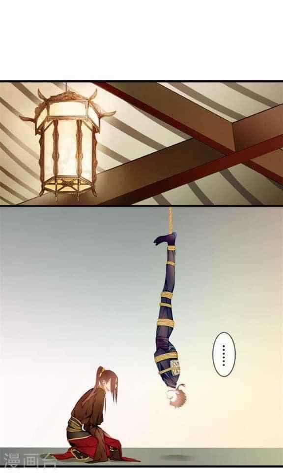 Yêu Tam Dẫn - Chapter 3 - Trang 1