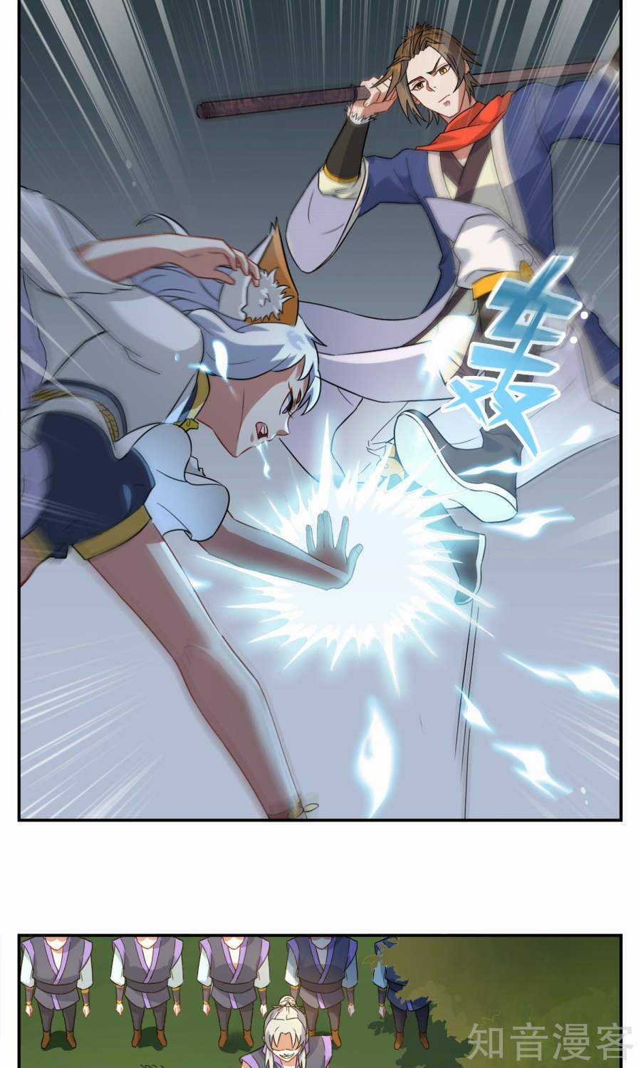 Yêu Thần Học Viện - Chapter 2 - Trang 11