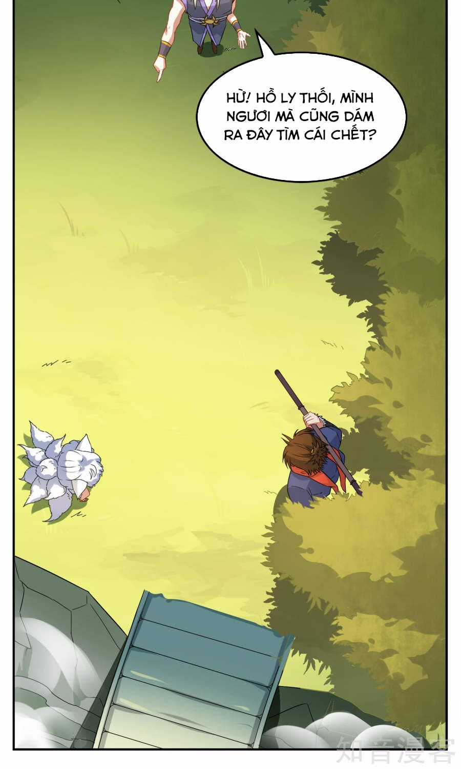 Yêu Thần Học Viện - Chapter 2 - Trang 12