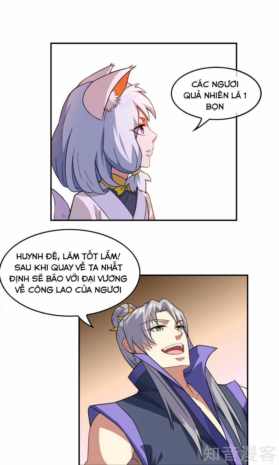 Yêu Thần Học Viện - Chapter 2 - Trang 13