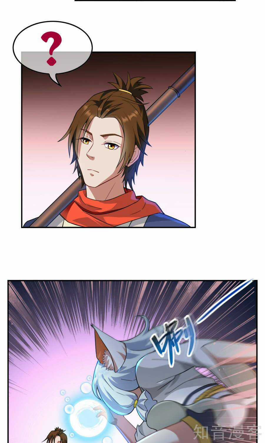 Yêu Thần Học Viện - Chapter 2 - Trang 14