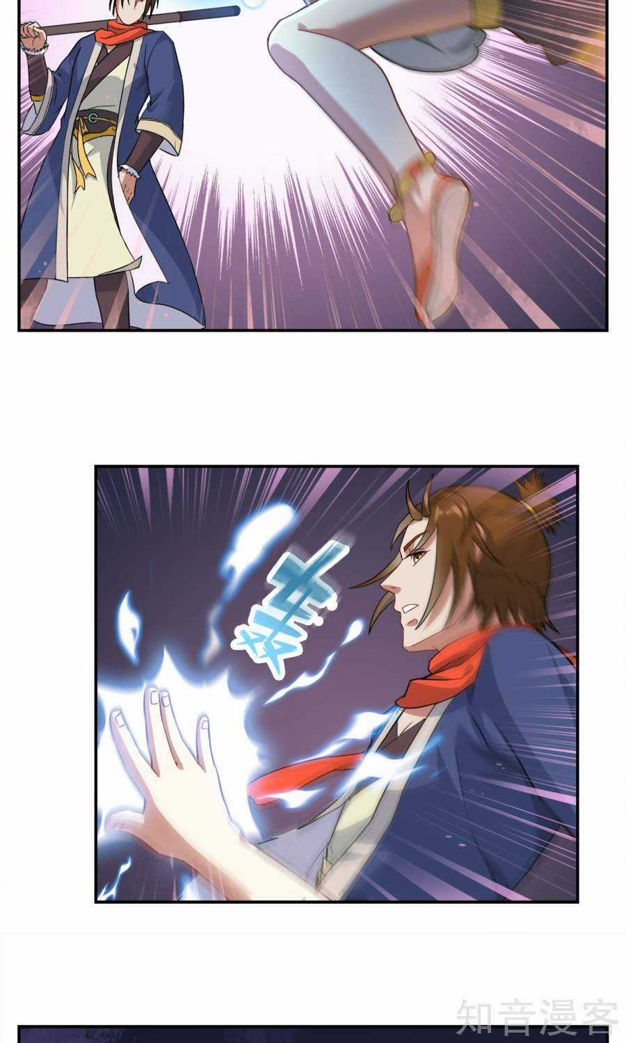 Yêu Thần Học Viện - Chapter 2 - Trang 15