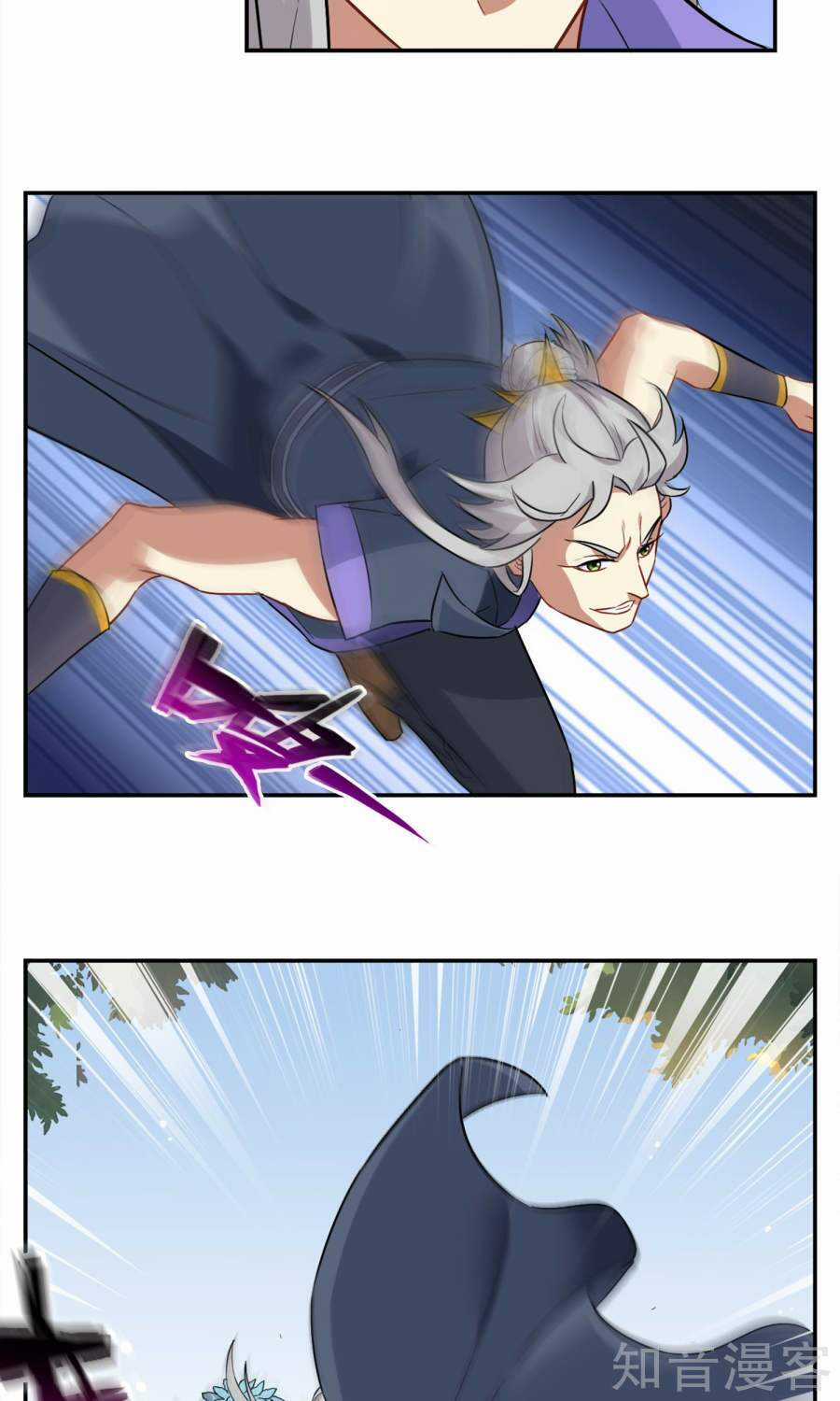 Yêu Thần Học Viện - Chapter 2 - Trang 18