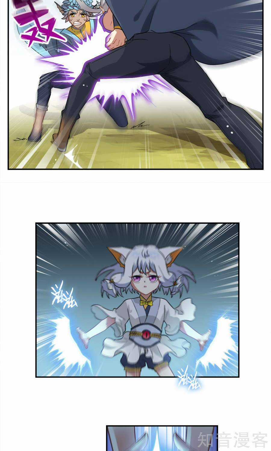 Yêu Thần Học Viện - Chapter 2 - Trang 19