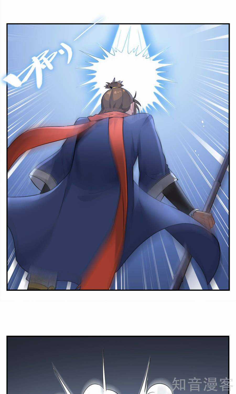 Yêu Thần Học Viện - Chapter 2 - Trang 21