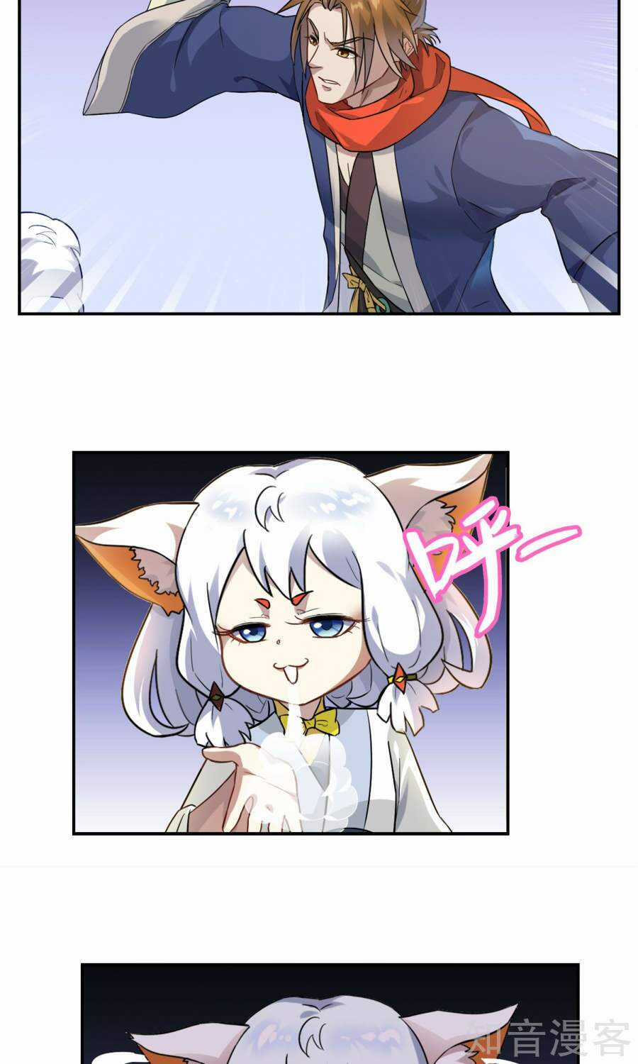 Yêu Thần Học Viện - Chapter 2 - Trang 26