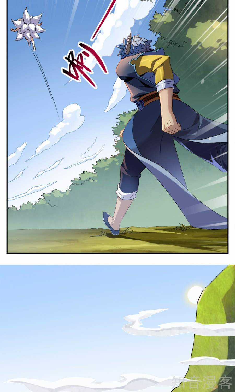 Yêu Thần Học Viện - Chapter 2 - Trang 6