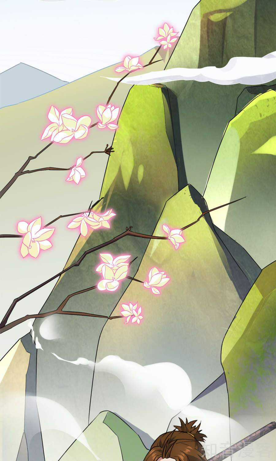 Yêu Thần Học Viện - Chapter 2 - Trang 7