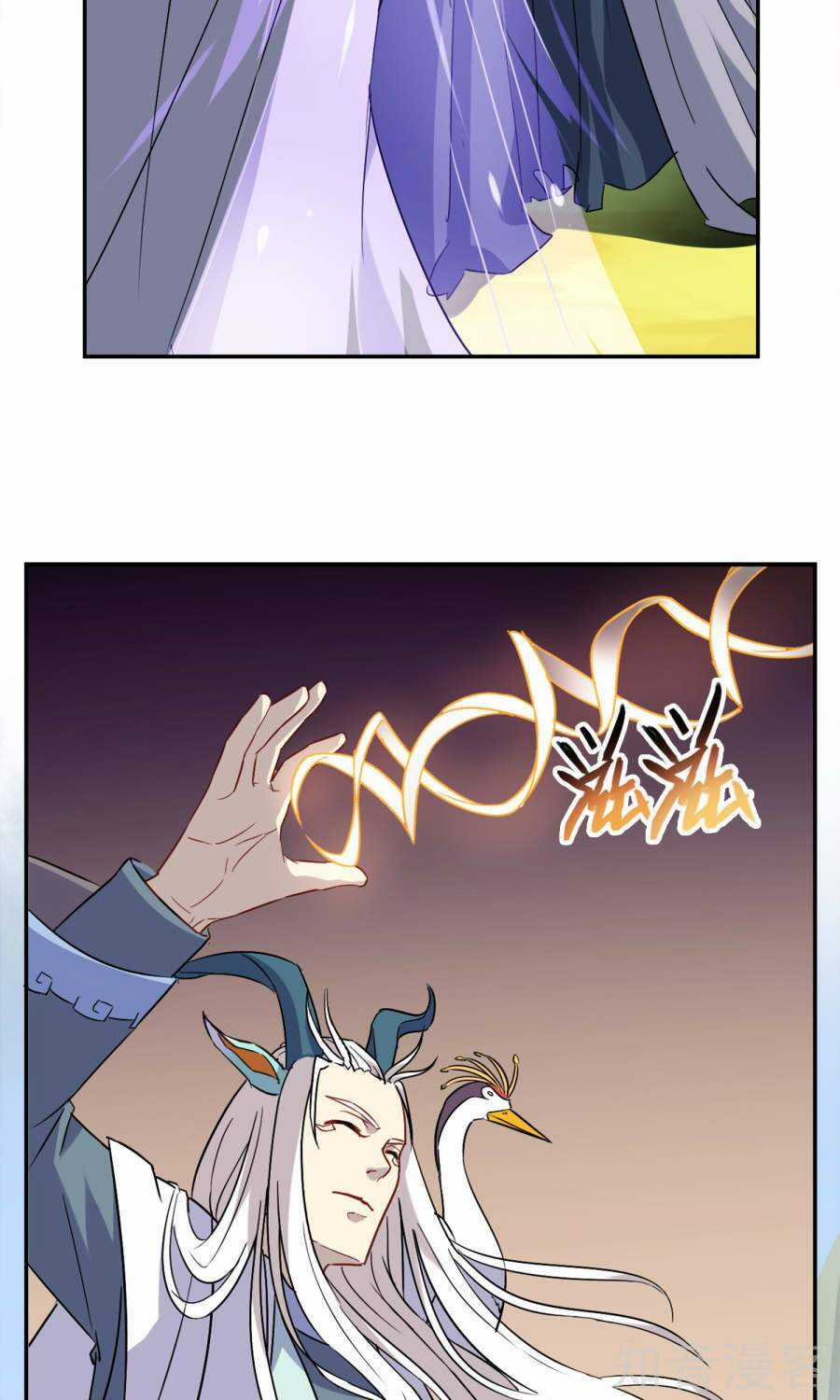 Yêu Thần Học Viện - Chapter 3 - Trang 22