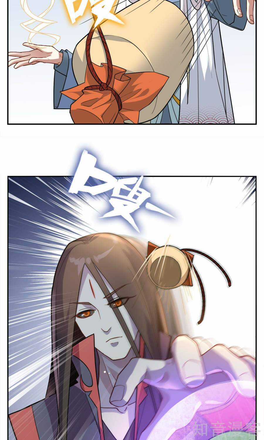 Yêu Thần Học Viện - Chapter 3 - Trang 28