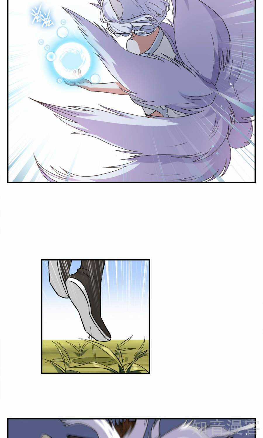 Yêu Thần Học Viện - Chapter 3 - Trang 7