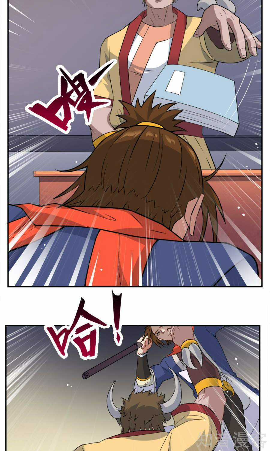 Yêu Thần Học Viện - Chapter 8 - Trang 10