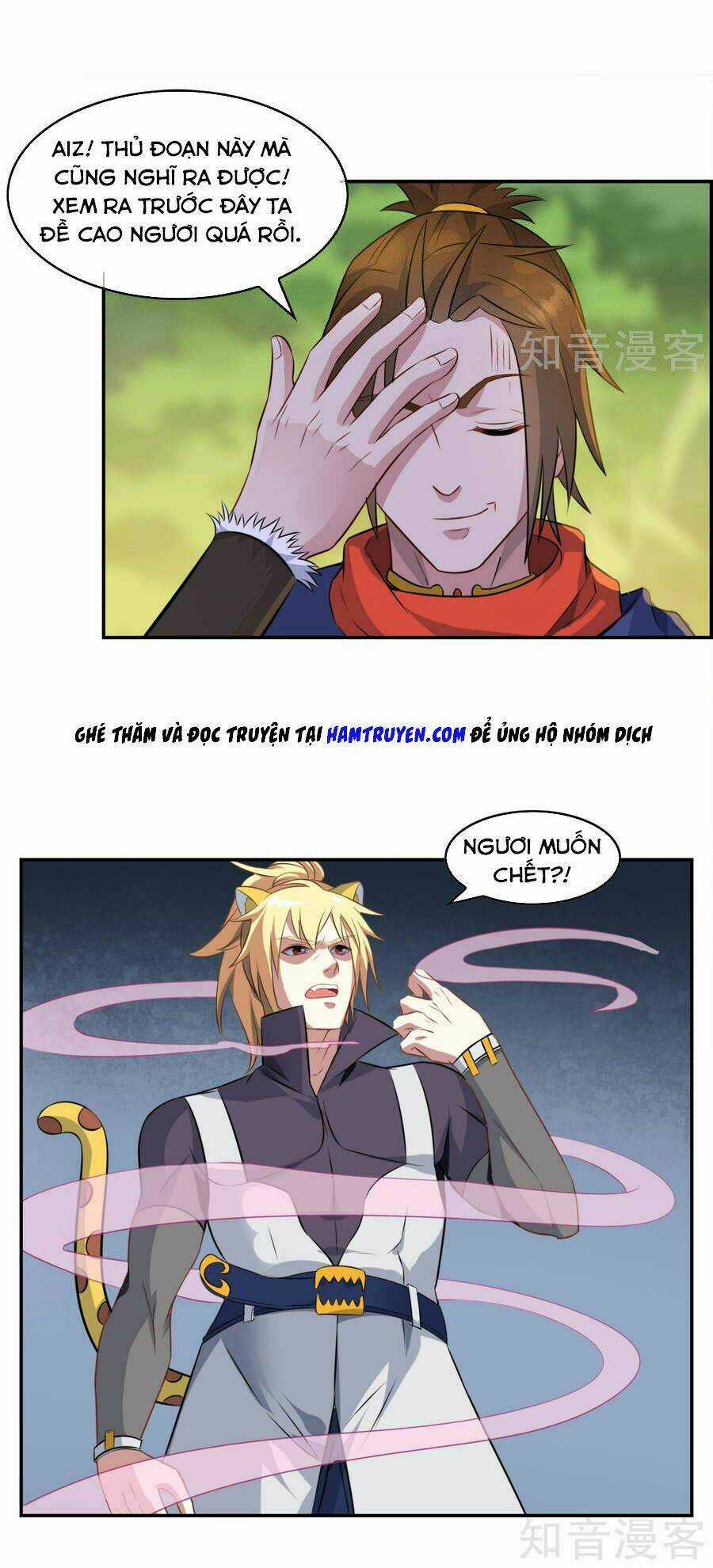 Yêu Thần Học Viện - Chapter 9 - Trang 17