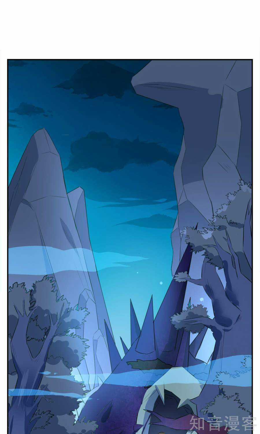 Yêu Thần Học Viện - Chapter 9 - Trang 23