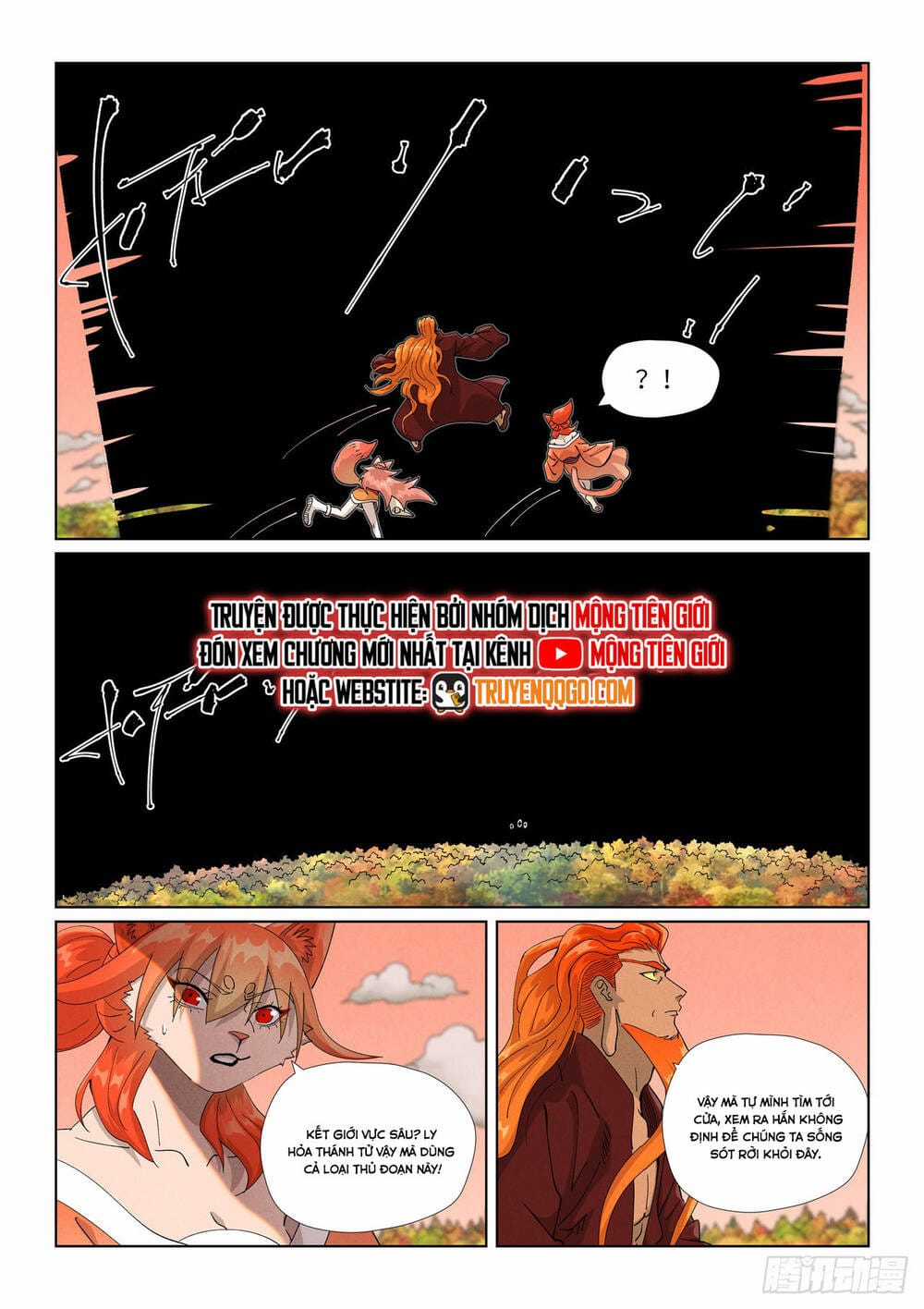 Yêu Thần Ký - Chapter 638 - Trang 6