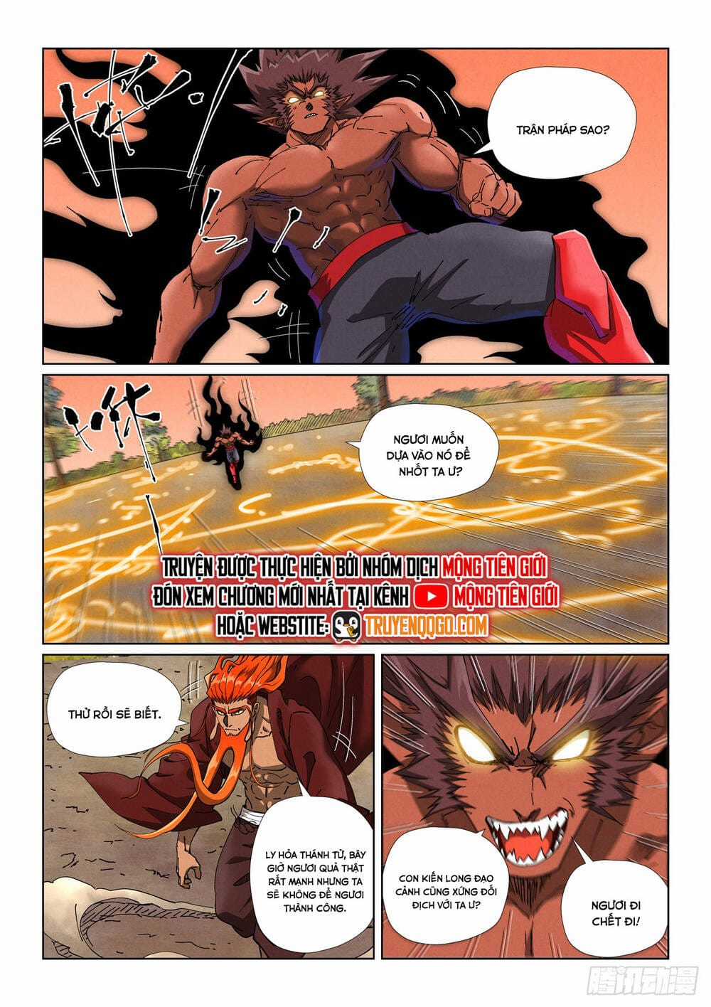 Yêu Thần Ký - Chapter 640 - Trang 11