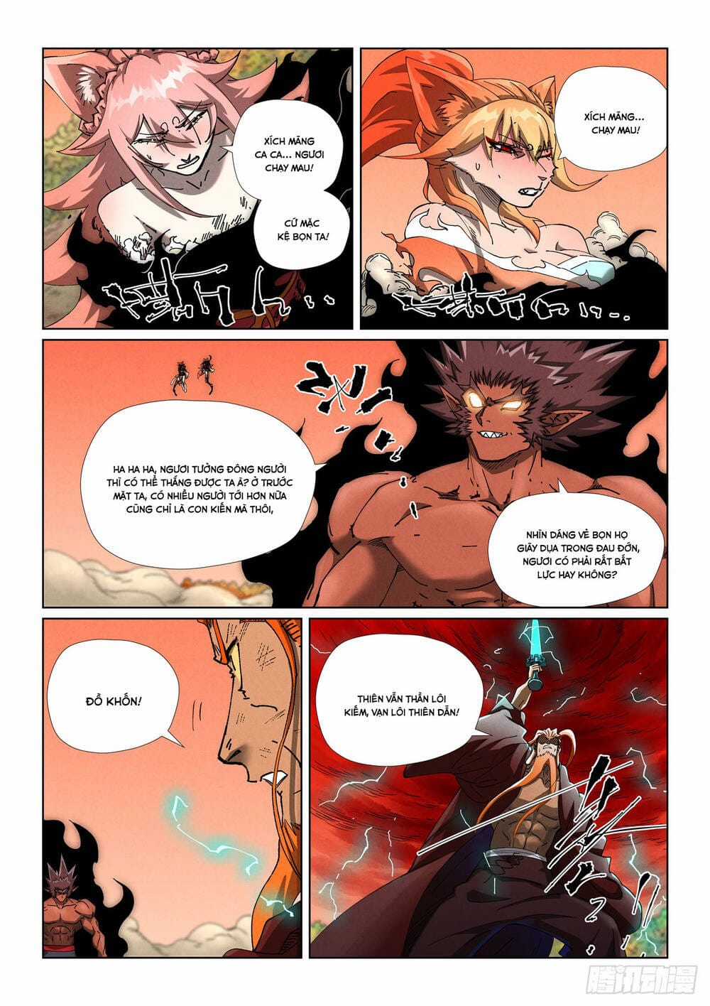 Yêu Thần Ký - Chapter 641 - Trang 7