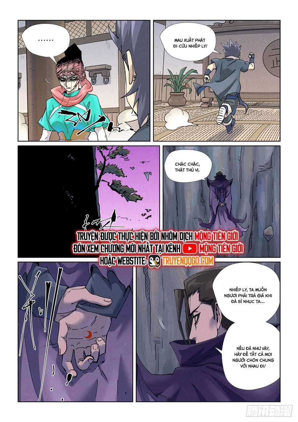 Yêu Thần Ký - Chapter 644 - Trang 12