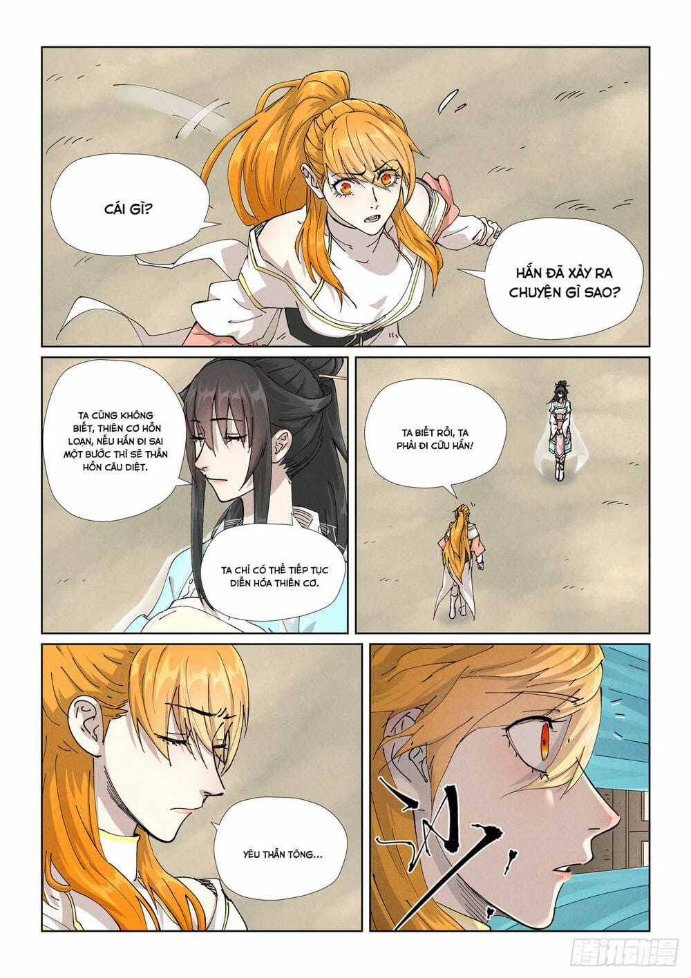 Yêu Thần Ký - Chapter 644 - Trang 8