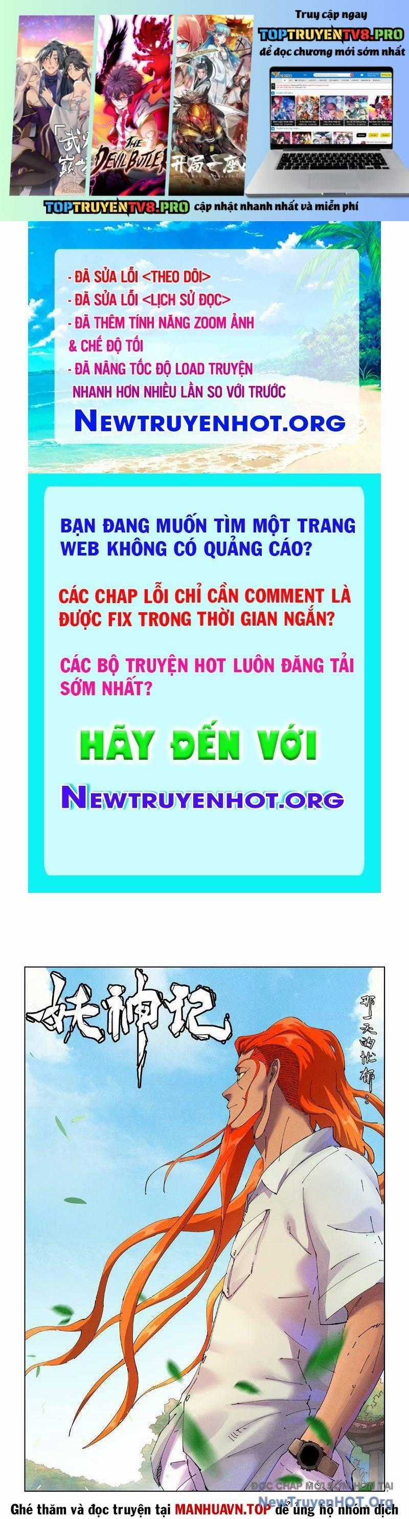 Yêu Thần Ký - Chapter 647 - Trang 1