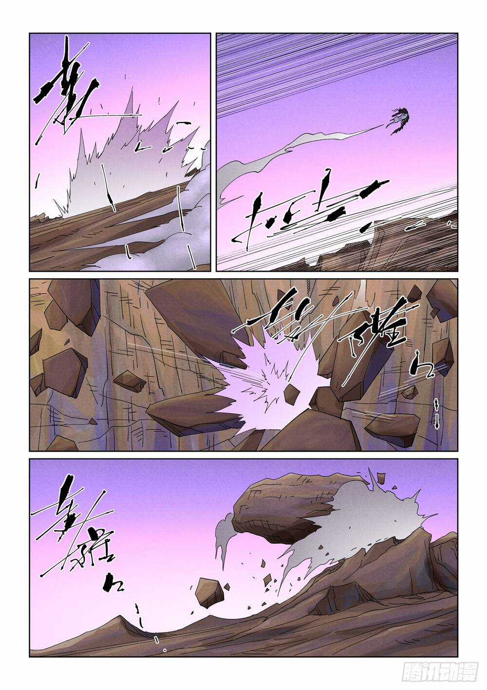 Yêu Thần Ký - Chapter 650 - Trang 6