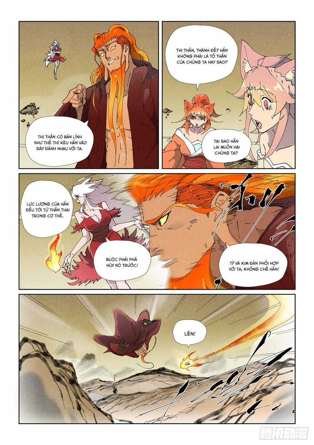 Yêu Thần Ký - Chapter 653 - Trang 6