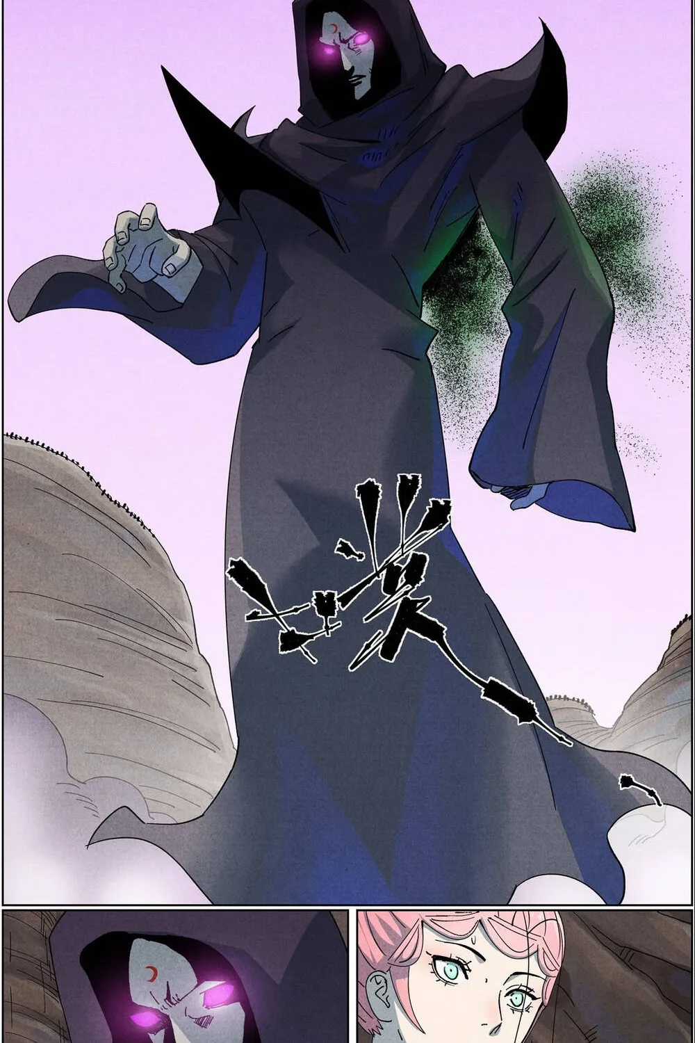 Yêu Thần Ký - Chapter 671 - Trang 5