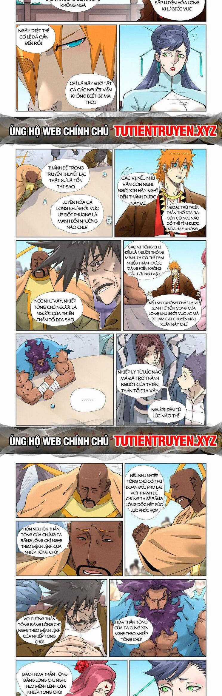 Yêu Thần Ký - Chương 545 - Trang 3