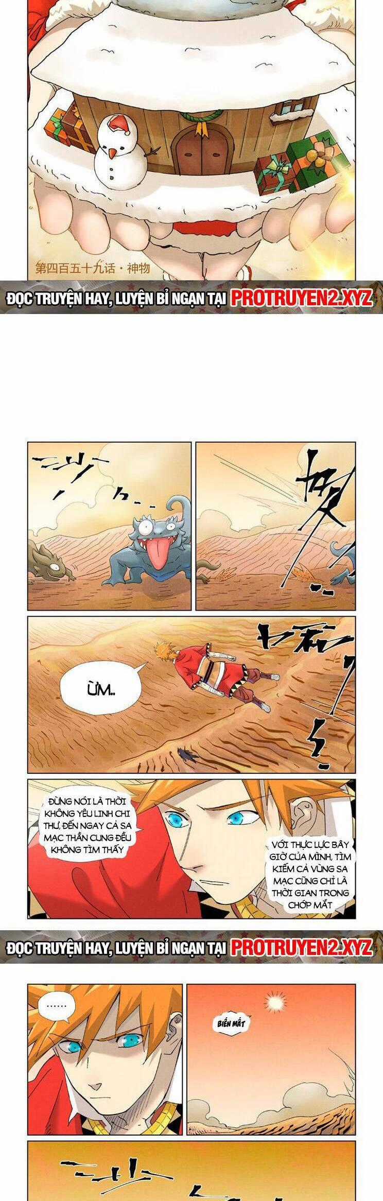 Yêu Thần Ký - Chương 565 - Trang 2