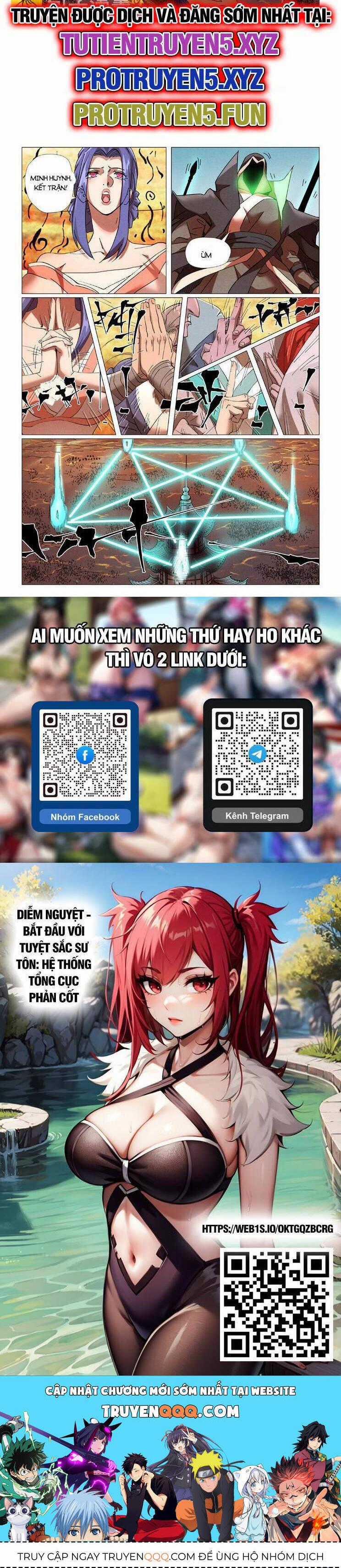 Yêu Thần Ký - Chương 577 - Trang 5