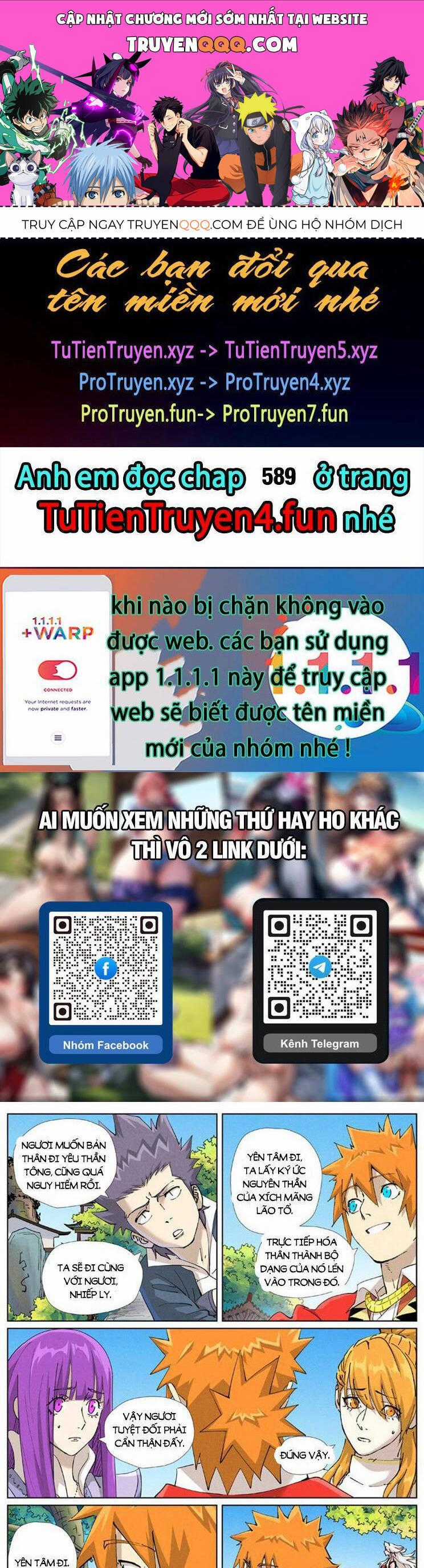 Yêu Thần Ký - Chương 588 - Trang 1