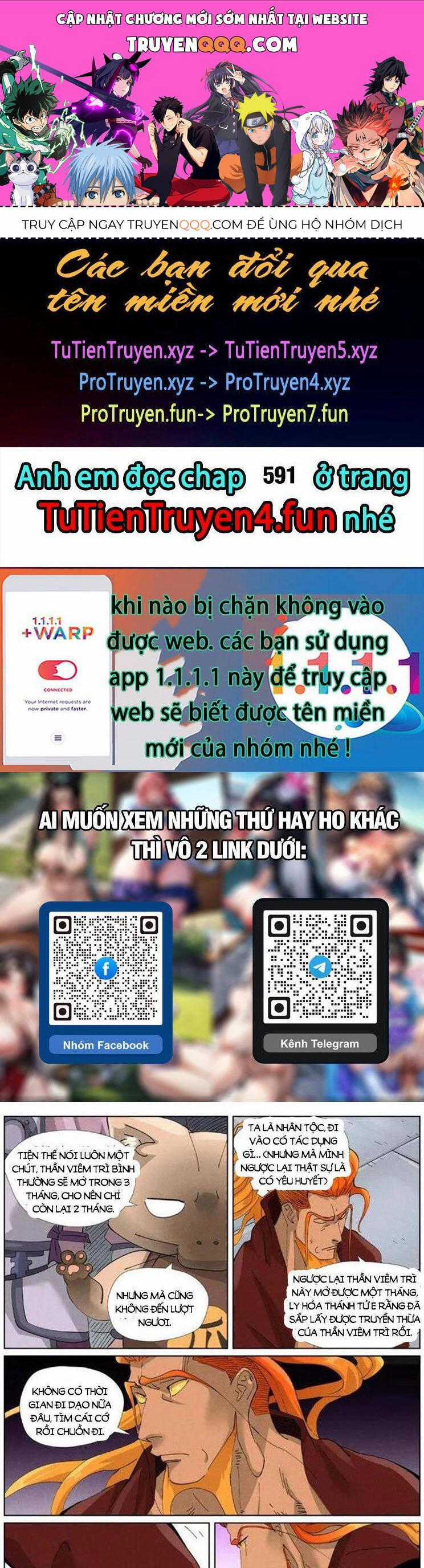 Yêu Thần Ký - Chương 590 - Trang 1