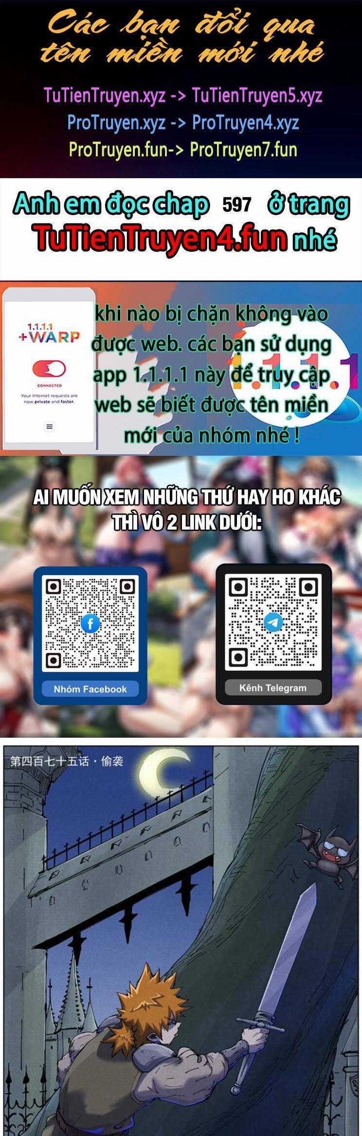 Yêu Thần Ký - Chương 596 - Trang 1