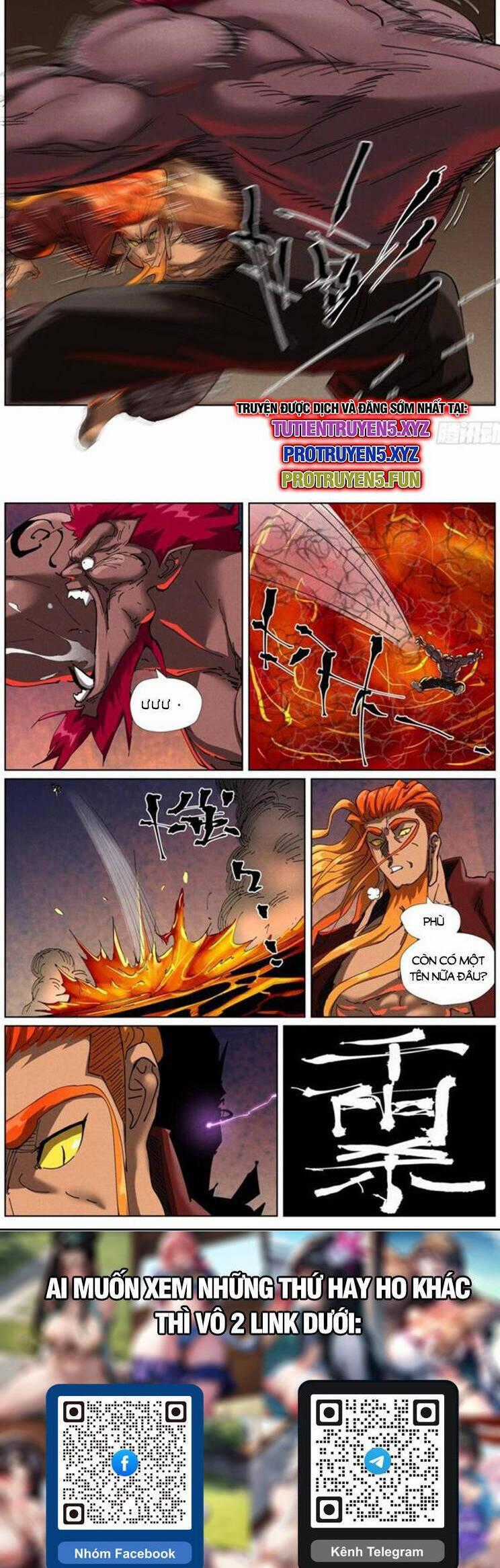 Yêu Thần Ký - Chương 596 - Trang 6