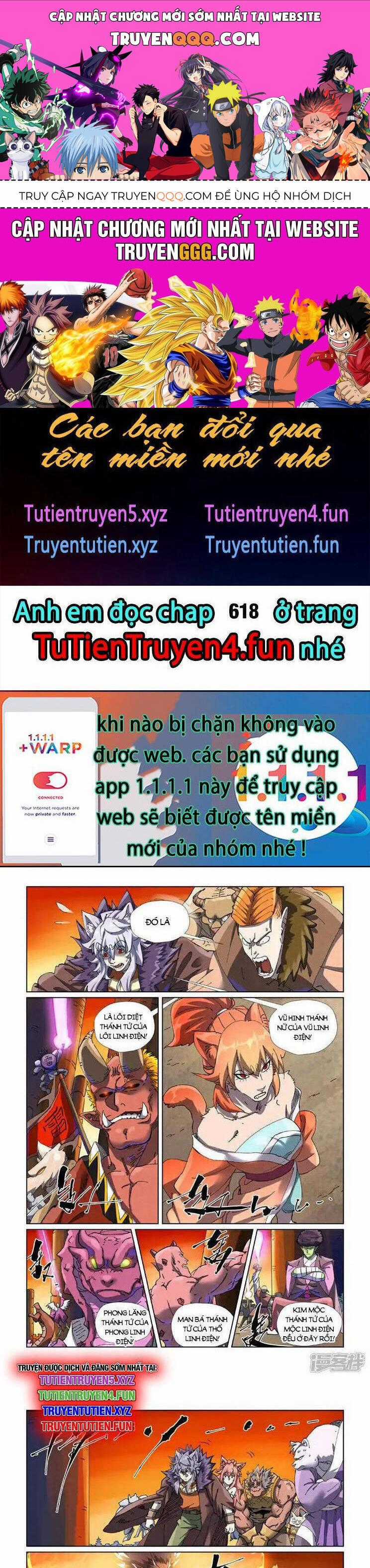 Yêu Thần Ký - Chương 617 - Trang 1
